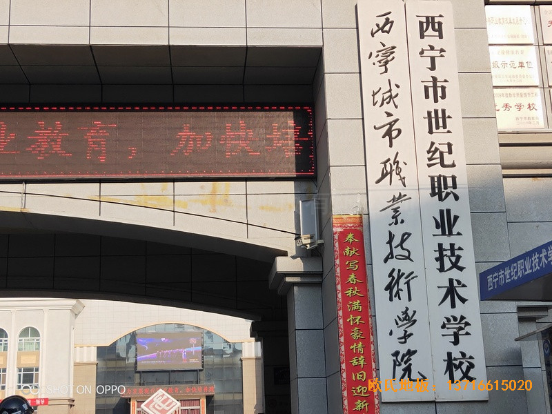 �������o�I���g�WУ�@���^�w���ذ�ʩ������0