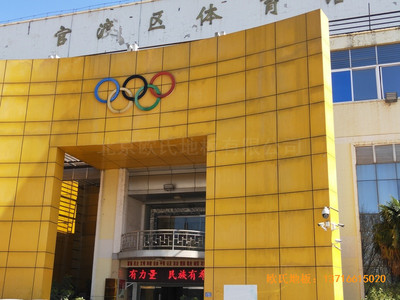 ���ϹٶɅ^�w���^�w���ذ尲�b����