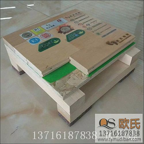 體育場館專業實木地板,體育籃球運動實木地板,體育場館運動木地板 體育場館專業實木地板,體育籃球運動實木地板,體育場館運動木地板