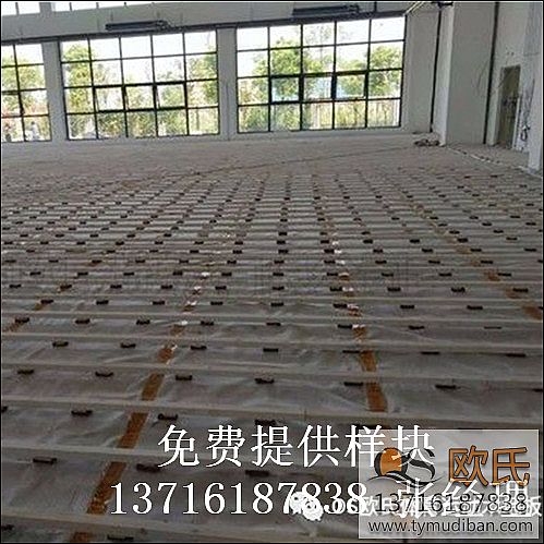 運動木地板,實木運動地板,體育木地板 運動木地板,實木運動地板,體育木地板