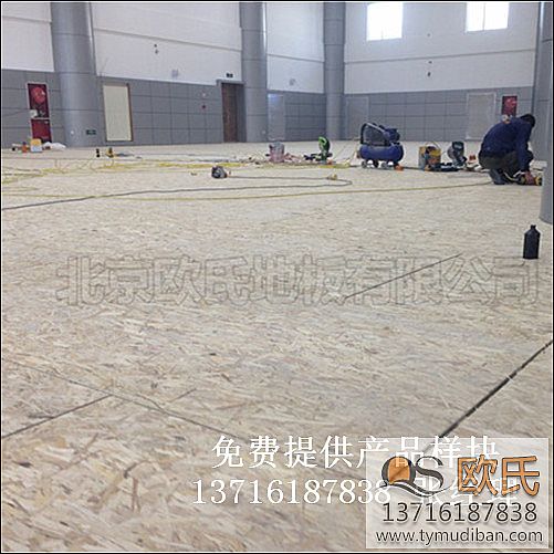 籃球場館體育運(yùn)動木地板,籃球場體育運(yùn)動木地板,體育運(yùn)動木地板 籃球場館體育運(yùn)動木地板,籃球場體育運(yùn)動木地板,體育運(yùn)動木地板