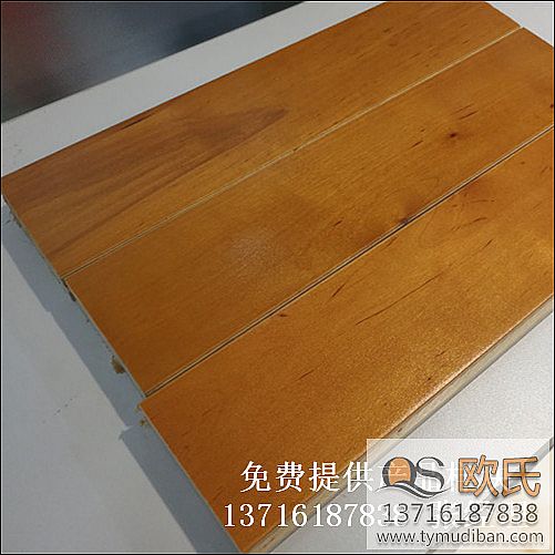 運動木地板,實木運動地板,體育木地板 運動木地板,實木運動地板,體育木地板