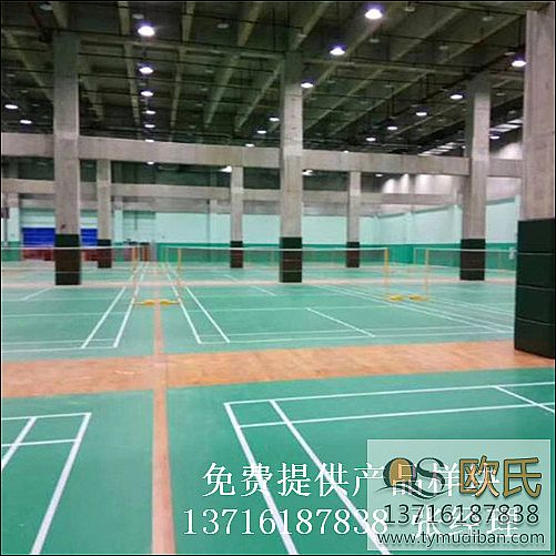 體育羽毛球館運動實木地板,體育館運動實木地板,羽毛球館實木地板 體育羽毛球館運動實木地板,體育館運動實木地板,羽毛球館實木地板