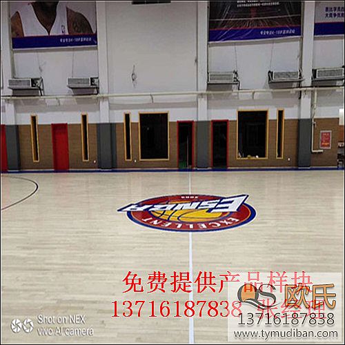 籃球運(yùn)動場體育木地板,籃球運(yùn)動體育實(shí)木地板,籃球體育木地板 籃球運(yùn)動場體育木地板,籃球運(yùn)動體育實(shí)木地板,籃球體育木地板