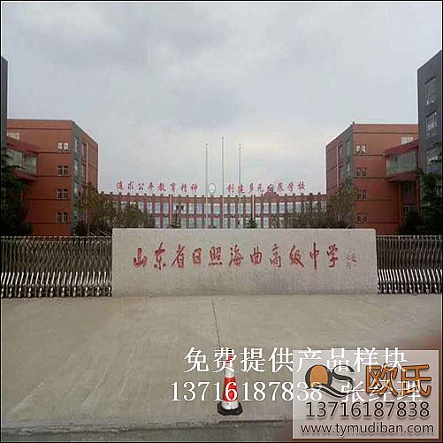 ɽ�|���պ����^�õ��ЌW�@���҃�(n��i)���^�w���\��ľ�ذ�