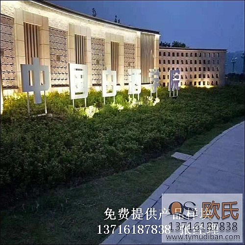 �Ĵ����e�Ї��׾ƌWԺ���_���I��ľ�\�ӵذ幤�̰���