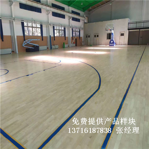 體育木地板廠家,籃球場館木地板價格,體育運動木地板 體育木地板廠家,籃球場館木地板價格,體育運動木地板